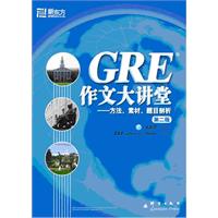 GRE