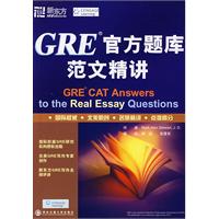 GRE