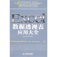 excel