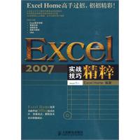 excel