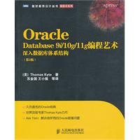 Oracle