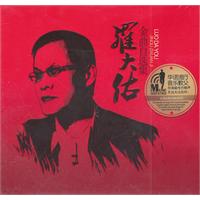 罗大佑 金曲自选集/2CD