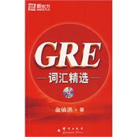 GRE