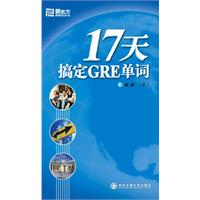 GRE