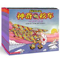 神奇校车图画书版